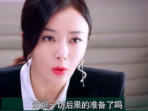 违约的背后是盘根错节的情感链
——揭秘当红男星“跳槽风波”黑幕疑云
