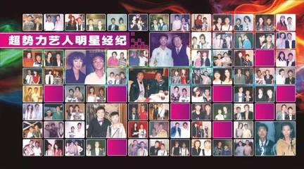 东莞艺人与香港大牌明星的成功秘诀 一位专业视角的解读